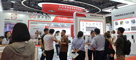 The 26th China (Guangzhou) Int'l Tube & Pipe Proce..